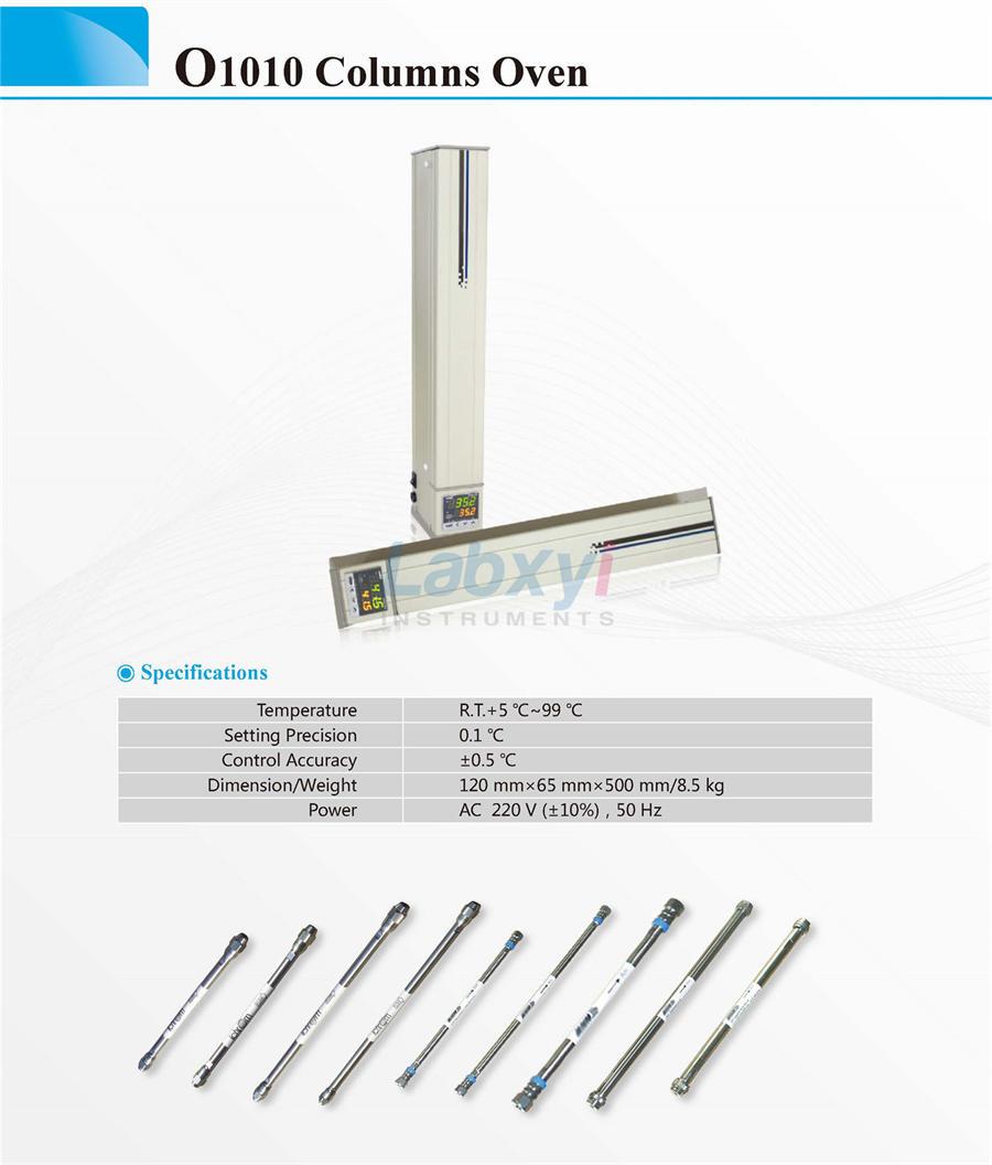 HPLC1010 HPLC System